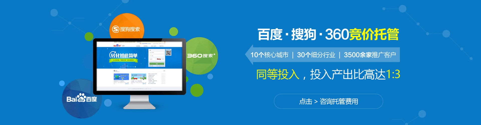 黄岩sem怎么做