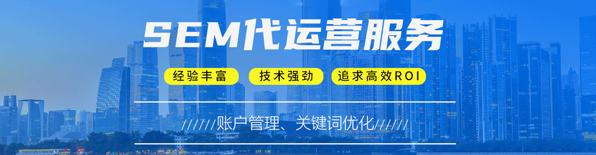 黄岩百度代理开户