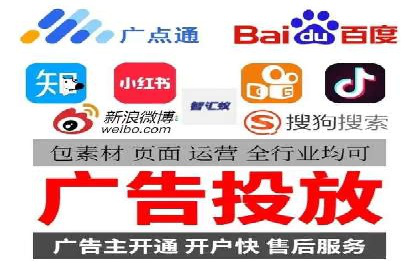 SEM托管代运营助力品牌广告投放