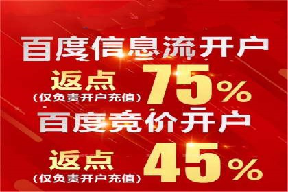 百度推广的投放技巧：从数据分析中获取优化建议