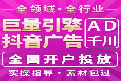 百度竞价排名服务助力旅游行业快速发展
